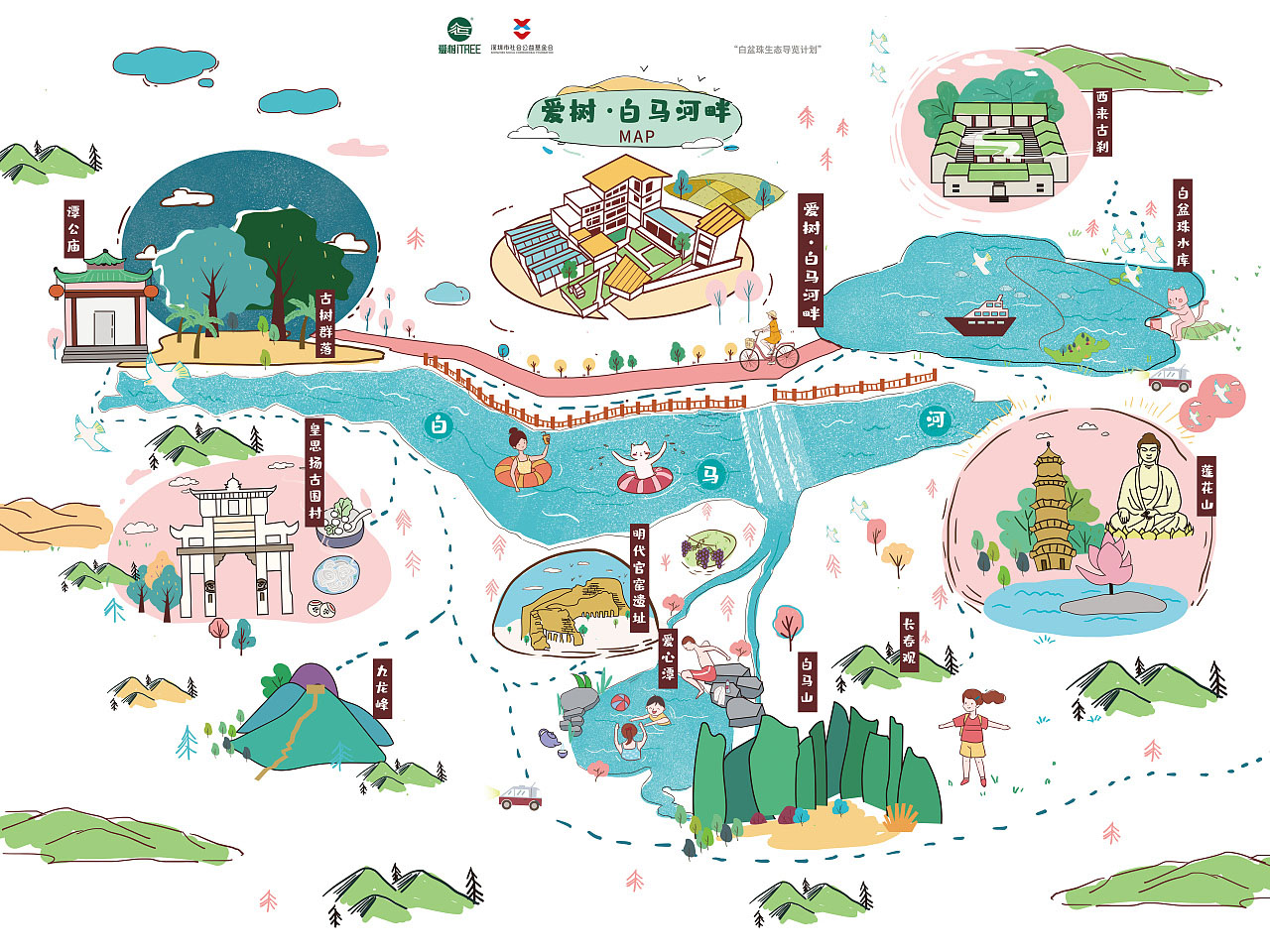 朔城手绘地图景区的艺术表现